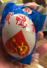 神郵 高郵咸鴨蛋 熟10枚*65g中秋禮盒 即食流油麻鴨咸鴨蛋  企業(yè)團購 曬單實(shí)拍圖