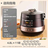 美的（Midea）電壓力鍋家用球膽釜4-6人電飯煲高壓鍋4.8L 全自動(dòng)智能預約70kPa高壓快煮煲湯鍋YL50Easy203 曬單實(shí)拍圖