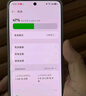一加 Ace 5 12GB+512GB 引力鈦 國(guó)家補(bǔ)貼 第三代驍龍 8 風(fēng)馳游戲內(nèi)核 冰川電池 oppo游戲AI智能5G手機(jī) 曬單實(shí)拍圖