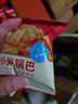 比比贊（BIBIZAN）小米鍋巴混合味1000g童年鍋巴懷舊小吃辦公室餅干膨化休閑零食品 曬單實(shí)拍圖