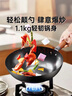 美的（Midea）鐵鍋炒鍋 無涂層精鐵炒菜鍋 平底牛排煎鍋家用燃氣灶電磁爐通用 曬單實拍圖