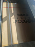帥康（Sacon）【風(fēng)立方Pro】超薄頂側三吸抽油煙機家用28m3 0煙感1300pa變頻 國補以舊換新齊平櫥柜自清洗Y856 曬單實(shí)拍圖