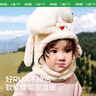 Kocotreekk樹(shù)兒童帽子保暖防風(fēng)加厚軟糯毛線(xiàn)男女童套頭帽戶(hù)外卡通 曬單實(shí)拍圖