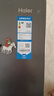 海爾（Haier）【新品】冰箱519升雙開(kāi)門(mén)家用囤貨大容量大冷凍對開(kāi)門(mén)超薄一級雙變頻風(fēng)冷無(wú)霜凈味嵌入式電冰箱 【新品】519升+265L大冷凍+黑金凈化 曬單實(shí)拍圖