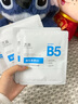 透真積雪草修復面膜 B5曬后修護敏感肌屏障泛紅收縮毛孔曬傷急救補水 曬單實(shí)拍圖