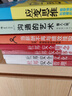 杜邦安全管理4本套 杜邦安全管理+杜邦安全理念+杜邦安全文化+杜邦安全體系 【新華文軒正版包郵】 圖書(shū) 曬單實(shí)拍圖