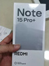 小米（MI）REDMI Note15 Pro+ 第四代驍龍7s 7000mAh 龍晶玻璃十倍抗摔 IP68防水 12+256 雪松白 紅米 5G手機(jī) 曬單實(shí)拍圖