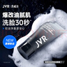 杰威爾清爽控油凈膚潔面膏 去油清潔護膚不緊繃洗面奶潔面乳男女100g 曬單實(shí)拍圖