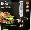 博朗（BRAUN）手持式料理棒 嬰兒輔食攪拌棒 多功能榨汁料理機 電動(dòng)烘焙打發(fā)器MQ5025plus 曬單實(shí)拍圖