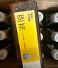 喜茶空茶 0糖0脂0卡無糖茶飲料混合裝500ml*12瓶整箱 曬單實拍圖
