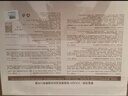 BAILUHUI黃芪淡紋護(hù)膚品水乳套裝教師節(jié)禮物女老師實用有紀(jì)念意義精致禮品 曬單實拍圖