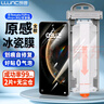 朗客【頂配除塵倉-2片裝】適用華為Mate70Pro/+/優(yōu)享版手機膜mate70RS冰瓷膜全覆蓋超清軟膜抗指紋貼膜 曬單實(shí)拍圖