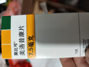 【原研藥】莫比可 美洛昔康片 7.5mg*7片/盒 曬單實(shí)拍圖