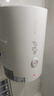 萬(wàn)和（Vanward）【小白云T4】40升電熱水器家用儲水式?2200W速熱節能出租屋小型專(zhuān)利防電墻保護國家補貼15% 曬單實(shí)拍圖