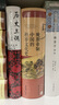 索恩：晚期帝制中國的科舉文化史  作者：[美]艾爾曼(Benjamin A. Elman) 著(zhù);高遠致 夏麗麗 譯  社會(huì )科學(xué)文獻出版社 曬單實(shí)拍圖