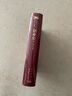李自成（第5卷）/新中國70年70部長(cháng)篇小說(shuō)典藏 曬單實(shí)拍圖