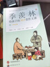 季羨林給孩子的365堂作文課（全12冊）季羨林 作文寫(xiě)作 豐子愷插畫(huà) 季羨林散文精選 作文素材 含思維導圖 名師賞析 中小學(xué)生課外閱讀書(shū)籍 開(kāi)學(xué)季推薦 推薦書(shū)單 曬單實(shí)拍圖