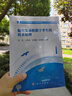 航空發(fā)動(dòng)機(jī)數(shù)字孿生的技術(shù)原理 曬單實(shí)拍圖