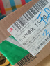 村崎制藥腱鞘炎手指專(zhuān)用手腕大拇指腱鞘囊腫鼓包網(wǎng)球肘專(zhuān)用的凝膠非膏藥貼 曬單實(shí)拍圖