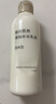 無(wú)印良品（MUJI）敏感肌用基礎補水乳液 保濕護膚 牛奶瓶 清爽型 200ml 曬單實(shí)拍圖