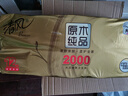 清風【李昀銳同款】無芯卷紙 原木金裝4層加厚2000克/12卷 衛(wèi)生紙 曬單實拍圖
