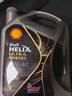 殼牌（Shell）機油全合成機油0w-40(0w40) API SP級 4L 都市光影版 京東養車(chē) 曬單實(shí)拍圖