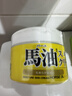 Loshi日本進(jìn)口馬油面霜秋冬防干燥保濕護手霜身體潤膚乳滋潤馬油膏220g 曬單實(shí)拍圖
