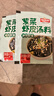 味仙居紫菜蝦皮湯料4.5g*30包速食調料包云吞餃子餛飩湯料小包裝 曬單實(shí)拍圖