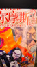 當當正版童書(shū) 大偵探福爾摩斯全套1-62冊小學(xué)生版（合輯）7-14歲兒童文學(xué)少兒偵探懸疑推理故事書(shū)福爾摩斯探案故事 漫畫(huà)版 大偵探福爾摩斯小學(xué)生版 大偵探福爾摩斯第1輯（1-6冊） 曬單實(shí)拍圖