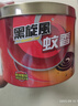 黑旋風(fēng)蚊香盤(pán)基孔肯雅熱家用驅蚊香驅蚊片殺蚊除蚊藥殺蟲(chóng)劑托架滅蚊40盤(pán) 曬單實(shí)拍圖