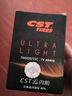 正新輪胎自行車(chē)內胎 700X25/32C 法嘴48MM 公路車(chē)超輕內胎適配喜德盛等 曬單實(shí)拍圖
