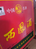 西鳳酒 高脖綠瓶 陜西版盒裝55度500ml*12盒整箱 鳳香型白酒 口糧酒 曬單實(shí)拍圖