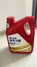 美孚美孚力霸5W-30 5W40全合成機油SN級汽車(chē)潤滑油國行正品 國行力霸5W-30 4升 4升 曬單實(shí)拍圖