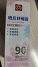 白云山曬后舒緩霜蘆薈膠軍訓曬傷紅修護面霜補水舒緩軍訓必備 曬單實(shí)拍圖