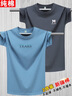阿諾頓（ARNUODON）2件裝夏季100%純棉短袖t恤男韓版圓領(lǐng)基礎青少年打底新疆棉半袖潮 TEARS霧藍+W鐵灰 XL *建議130-145斤 曬單實(shí)拍圖