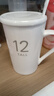 蓮澤 陶瓷咖啡杯子馬克杯情侶杯創(chuàng  )意早餐杯子辦公水杯帶蓋帶勺子 數字12配瓷蓋瓷勺 曬單實(shí)拍圖