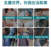 名露腋臭露止汗露狐臭汗臭除臭噴霧單瓶套裝 曬單實(shí)拍圖