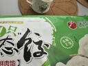 吳大嫂 東北水餃 三鮮水餃(鮮肉/韭菜/蝦仁/海參)1180g 64個(gè) 蒸餃煎餃 曬單實(shí)拍圖