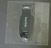 閃迪（SanDisk）64GB U盤(pán) CZ73 安全加密 數據恢復 學(xué)習電腦辦公投標 小巧便攜 車(chē)載 大容量金屬優(yōu)盤(pán) 曬單實(shí)拍圖