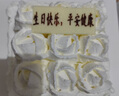 廿一客（21cake） 朗姆芝士乳脂奶油蛋糕生日蛋糕  生日禮物同城配送當日送達 曬單實(shí)拍圖