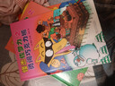 怪杰佐羅力系列全套第一二三四五六七輯  可自選 硬殼精裝蒲蒲蘭繪本館系列兒童繪本小學(xué)生課外閱讀偵探類(lèi)書(shū)籍兒童漫畫(huà)故事書(shū)籍 全彩版】怪杰佐羅力第二輯5-8(全4冊)精裝版 新華書(shū)店正版 曬單實(shí)拍圖