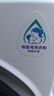 小天鵝（LittleSwan）內衣洗衣機全自動(dòng)家用 懶人洗衣機 嬰兒小型迷你 2KG 除菌洗【極地艙MAX】TNG20VDIW0E 智能投放 曬單實(shí)拍圖