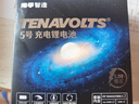 南孚5號充電鋰電池2粒套裝 1.5V恒壓快充 TENAVOLTS Type-C充電 適用閃光燈/游戲手柄/吸奶器等 AA五號 曬單實(shí)拍圖