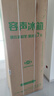 容聲方糖505主動(dòng)雙凈雙系統十字四開(kāi)門(mén)超薄零嵌入式電冰箱家用制冰一級能效BCD-505P60CZMAD灰國家補貼 曬單實(shí)拍圖