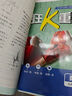 2026初中必刷題 數學(xué)九年級上冊 人教版 初三教材同步練習題教輔書(shū) 理想樹(shù)圖書(shū) 曬單實(shí)拍圖