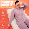 宜而爽【加肥加大碼 三層加厚】保暖內衣女士100%純棉抑菌秋衣秋褲套裝 曬單實(shí)拍圖