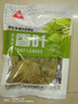 川珍香葉70g袋裝 廣西月桂葉燉肉燒鹵料火鍋底料家庭商用調(diào)料香辛料 曬單實(shí)拍圖