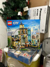 樂(lè )高（LEGO）積木拼裝城市系列60469 中央火車(chē)站男孩兒童玩具生日禮物 曬單實(shí)拍圖