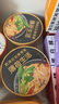 薄荷生活biangbiang青稞寬面條陜西風(fēng)味小吃含非油炸拉面速食食品 【6盒裝】245g/盒 曬單實(shí)拍圖