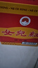 女兒紅 陳年特釀 三年陳 半干型 紹興黃酒 600ml*12瓶 整箱裝 曬單實(shí)拍圖